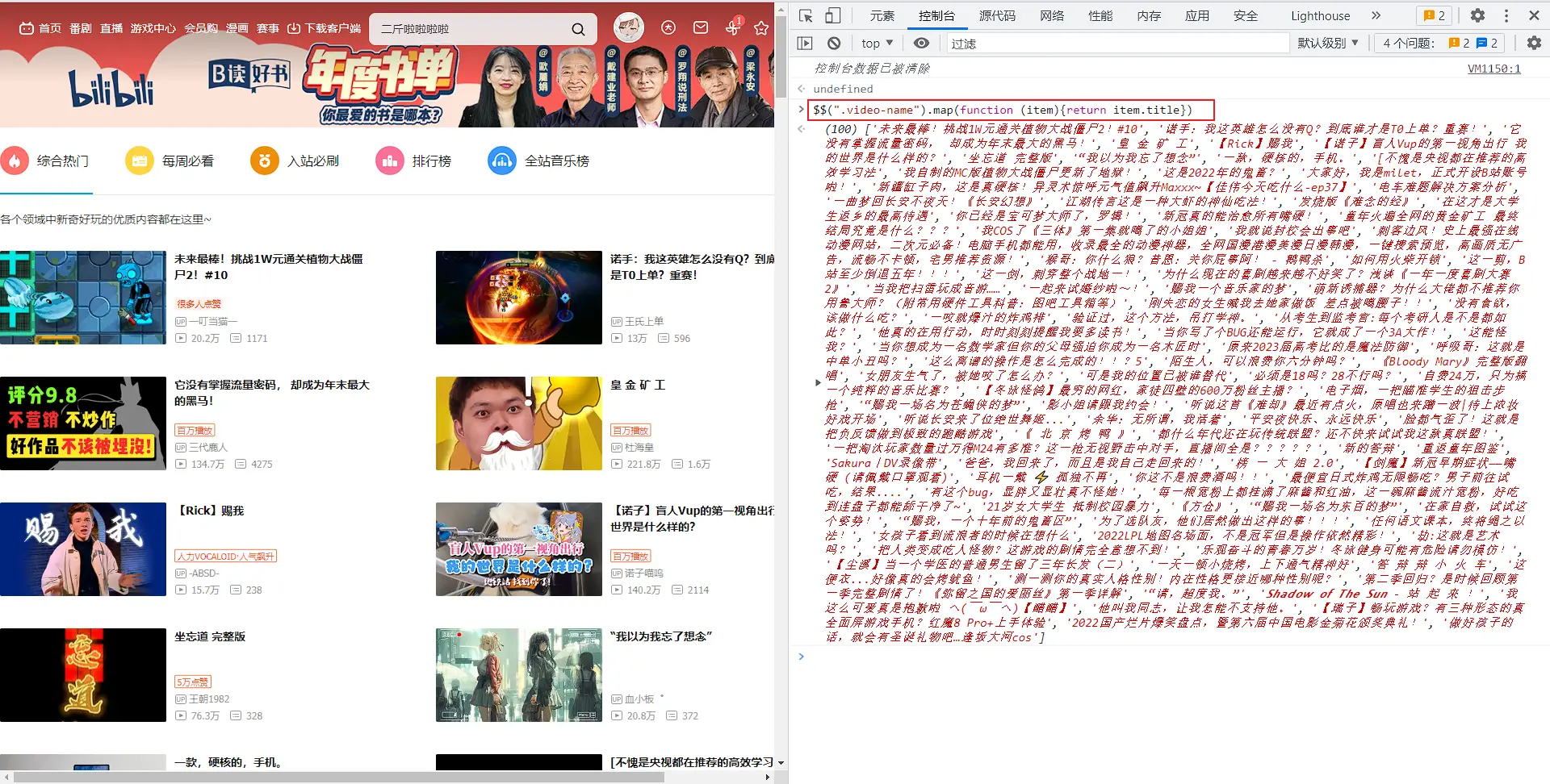 image-20221227181551305