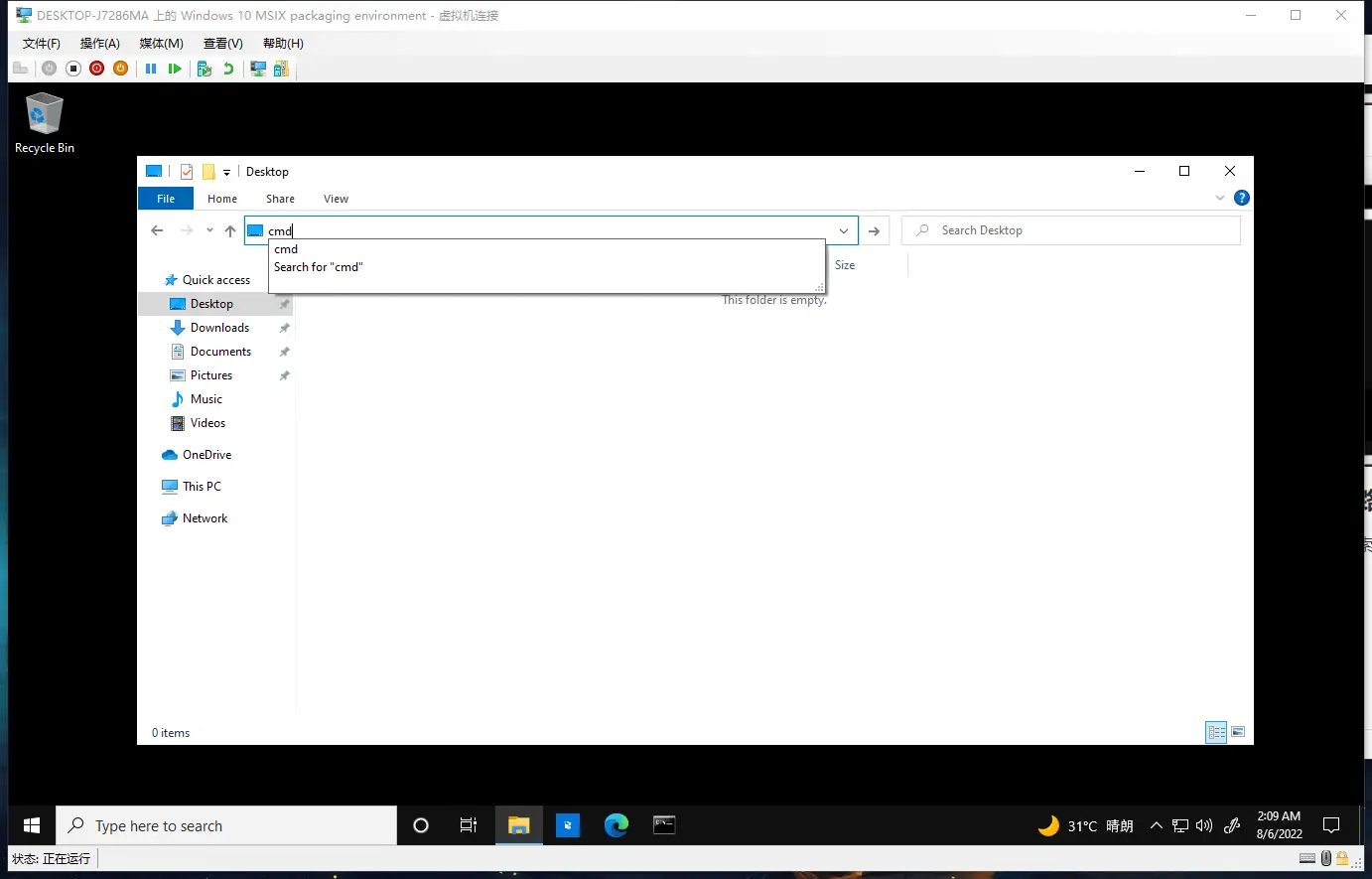 image-20220806010917432