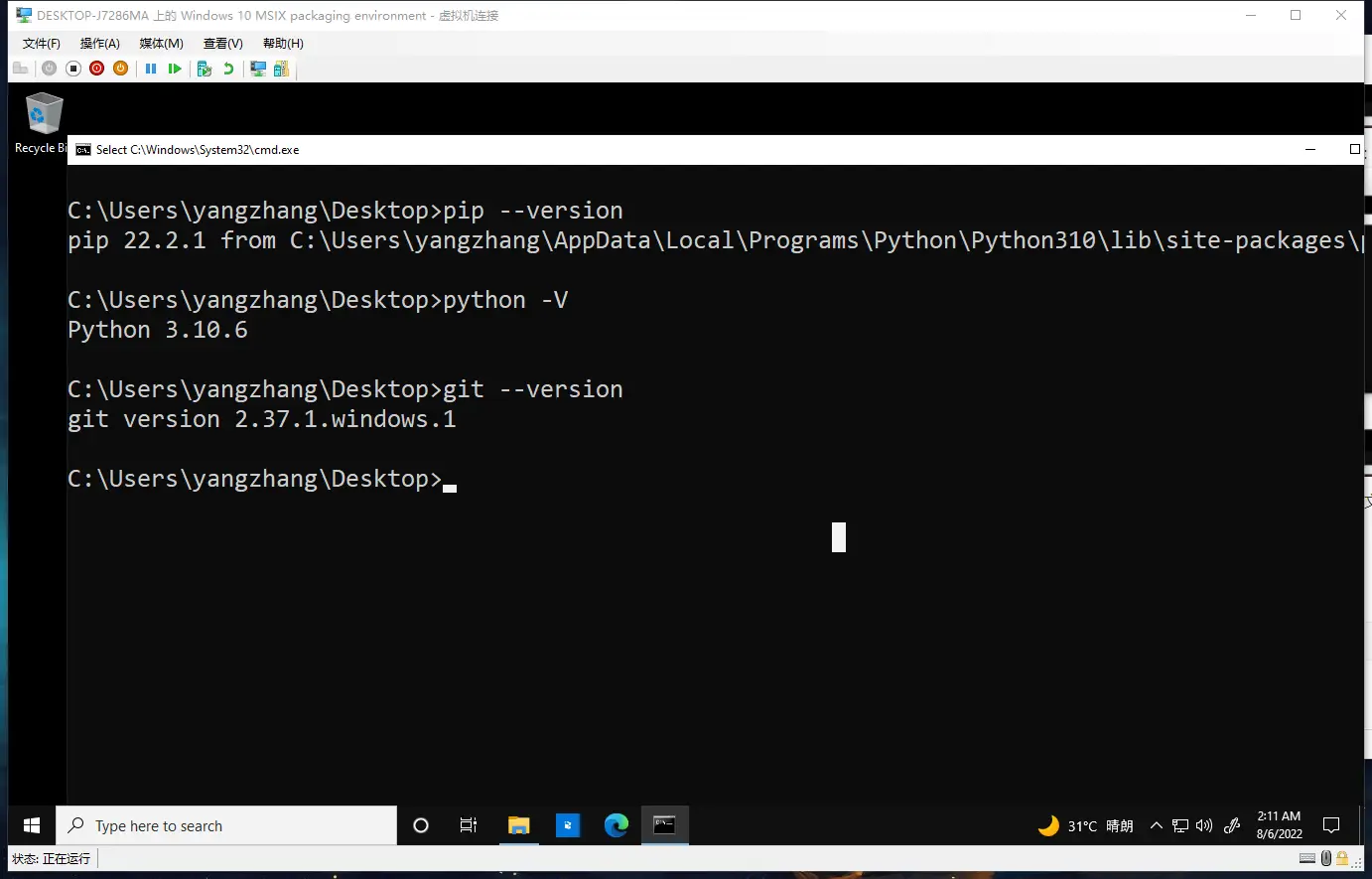 image-20220806011126269