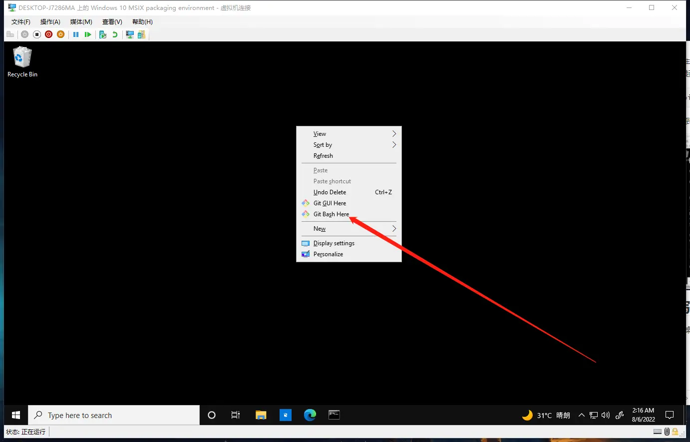 image-20220806011725246