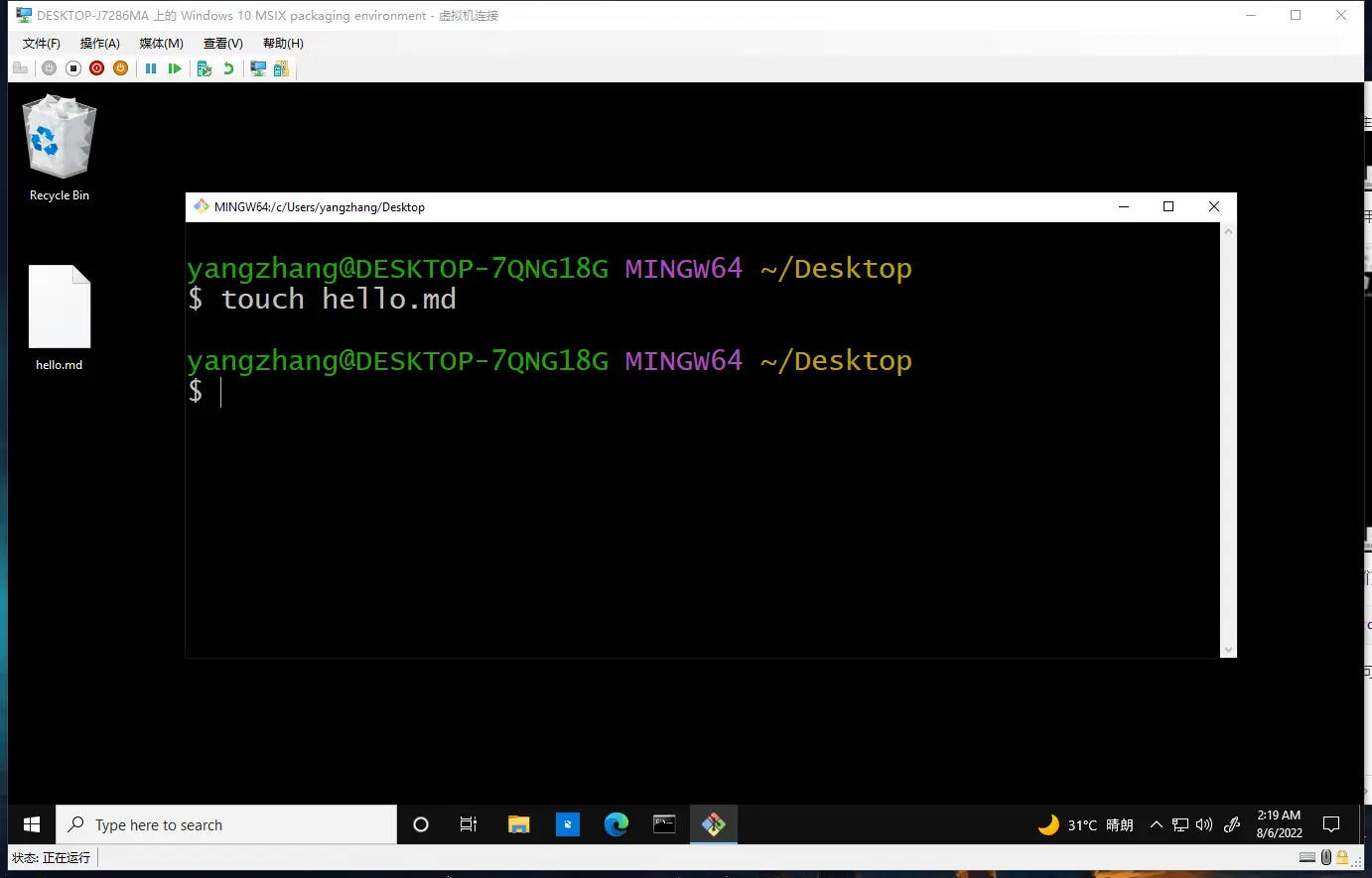 image-20220806011916539