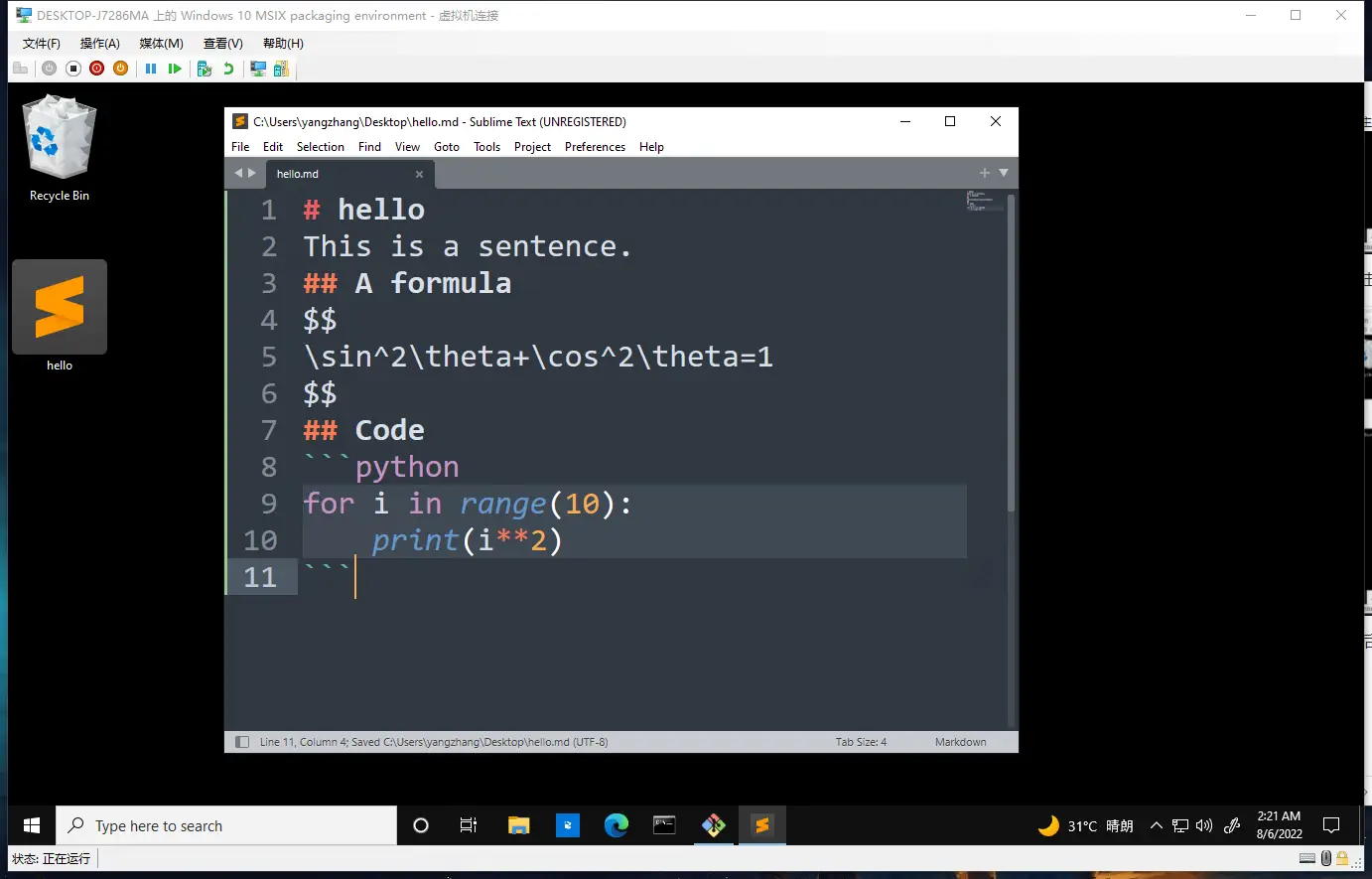 image-20220806012202342