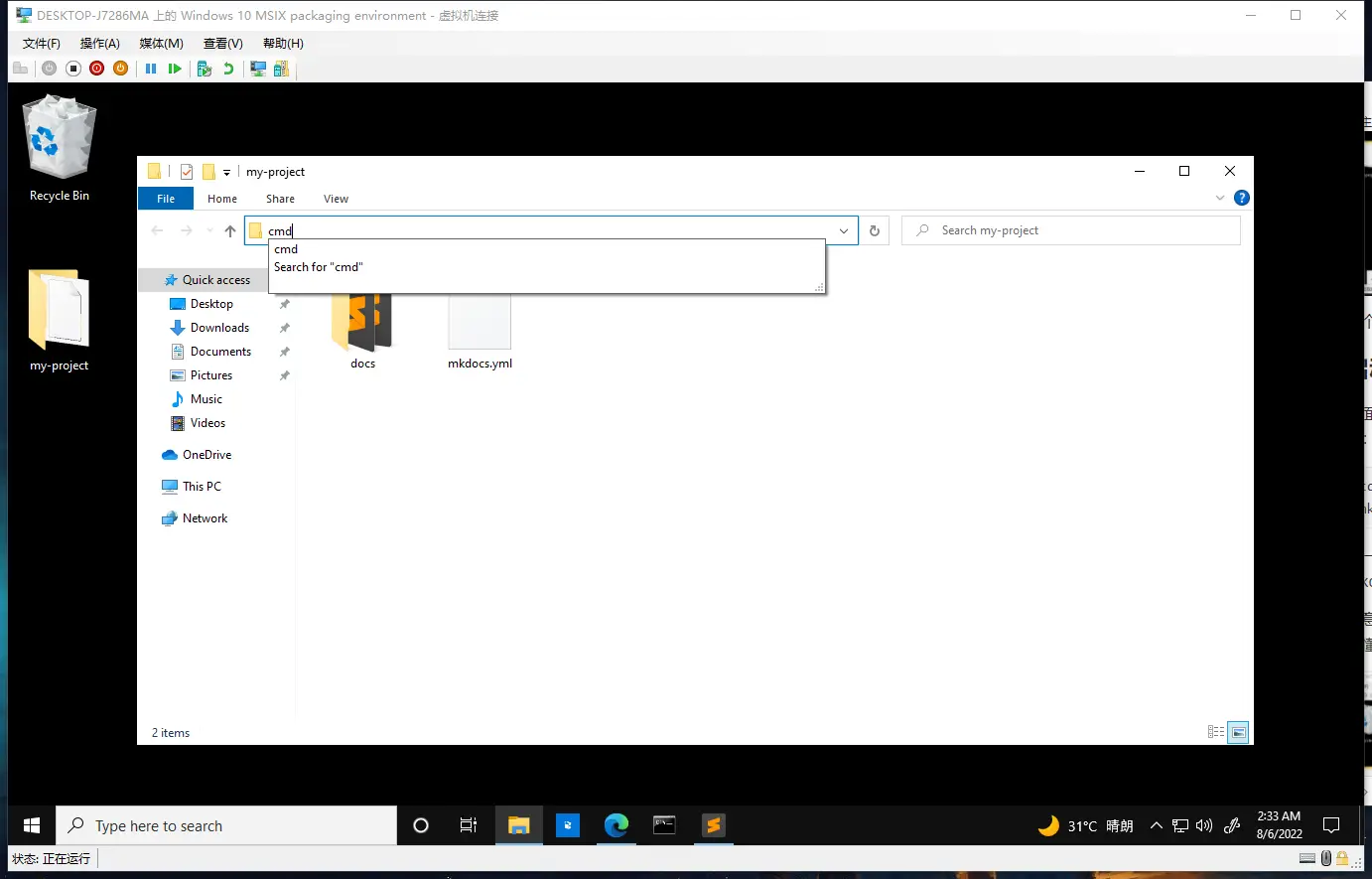 image-20220806013356276