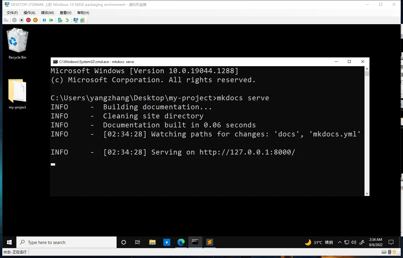 image-20220806013443797