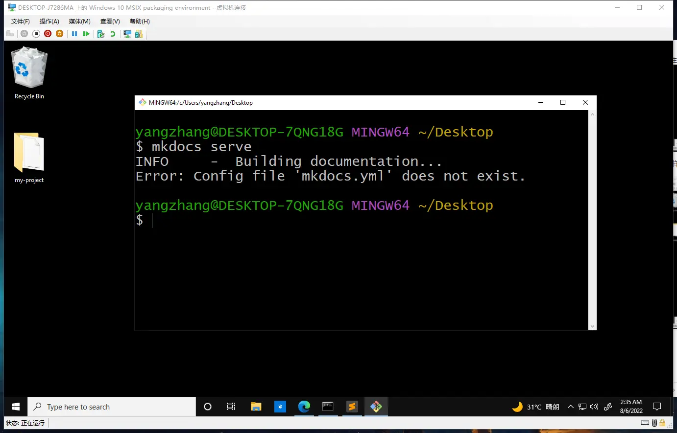 image-20220806013538755