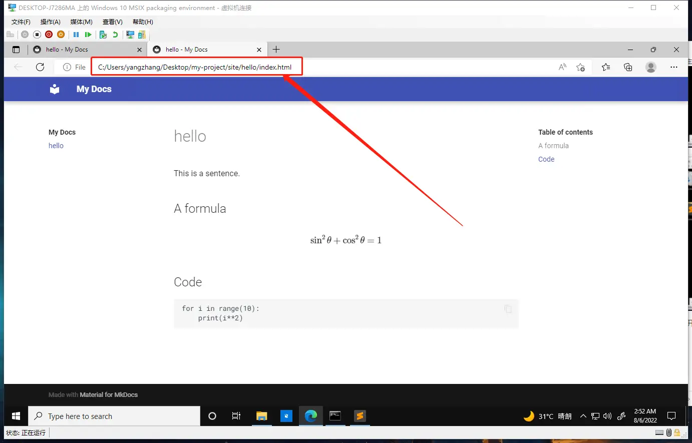 image-20220806015250987
