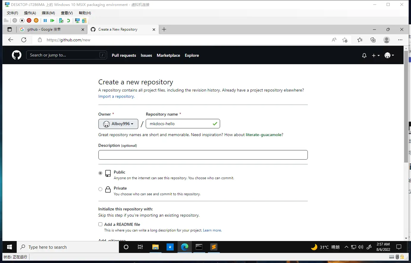 image-20220806015716549