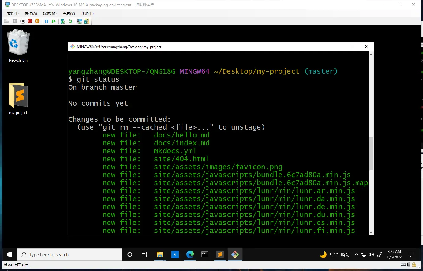 image-20220806022540687
