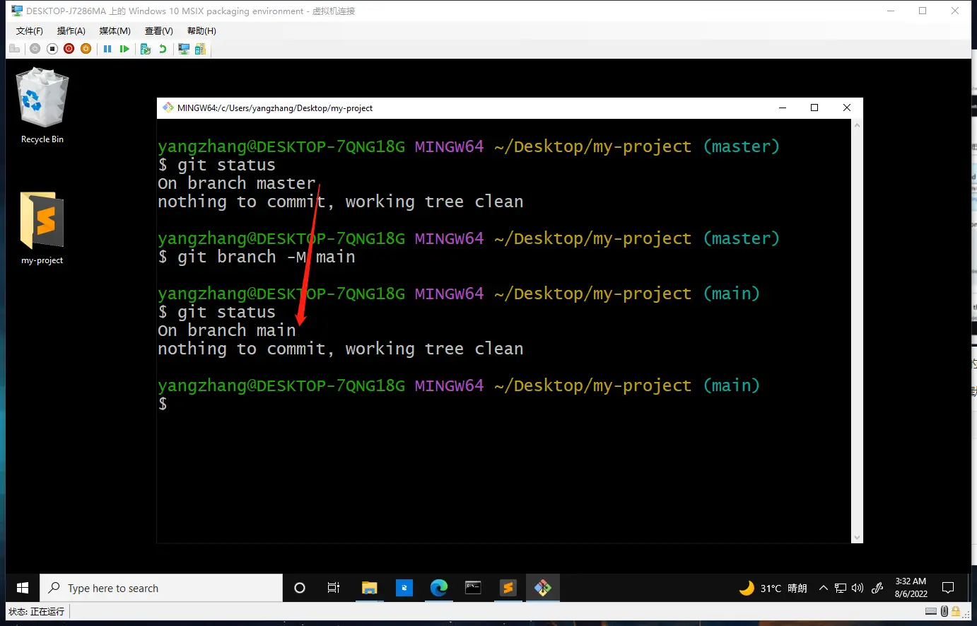 image-20220806023230498
