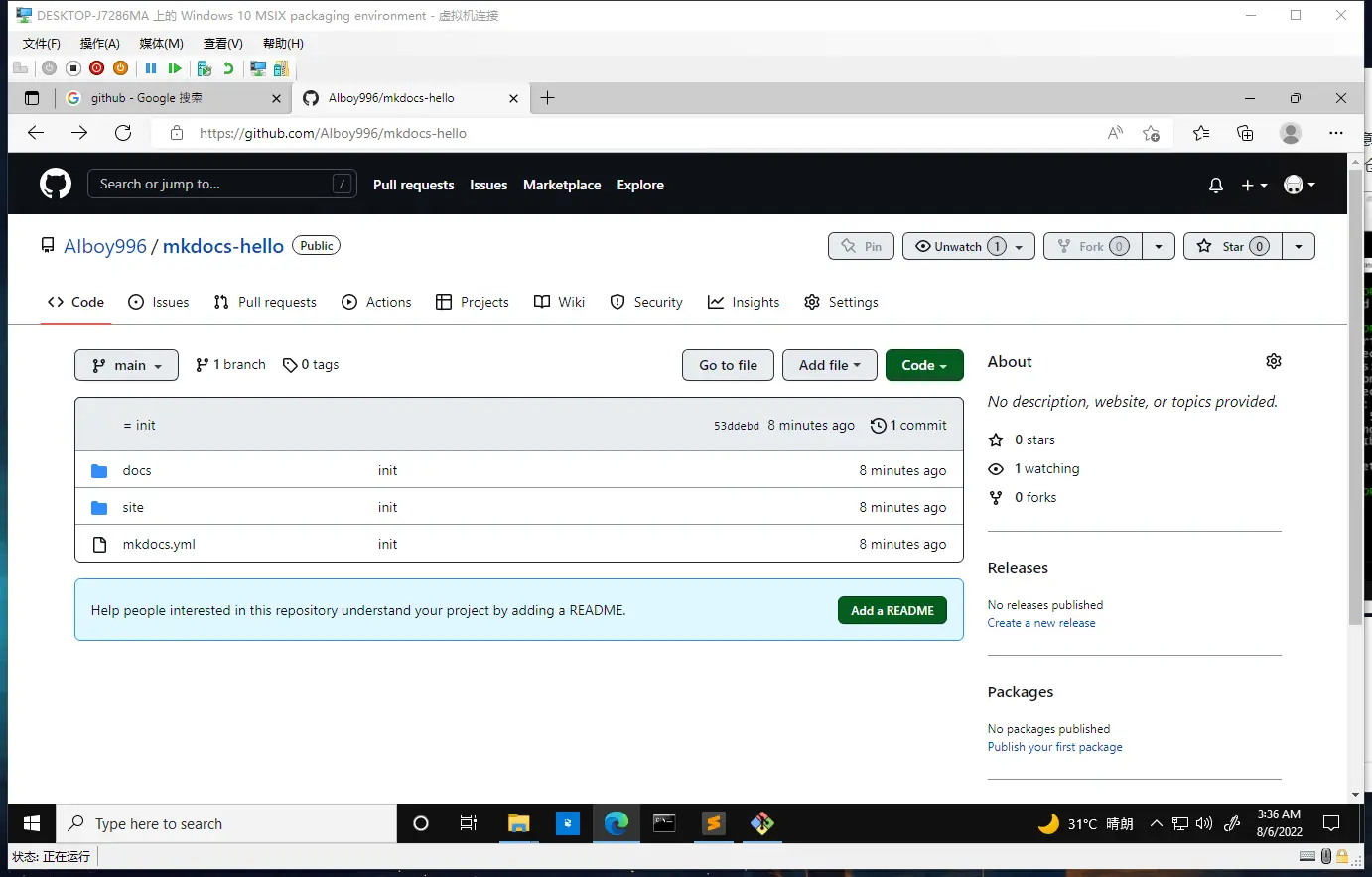 image-20220806023648554