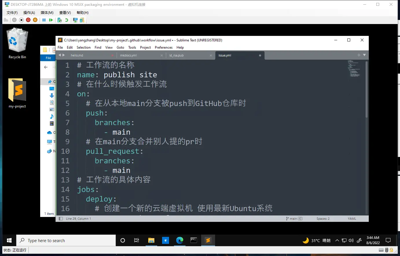image-20220806024437599