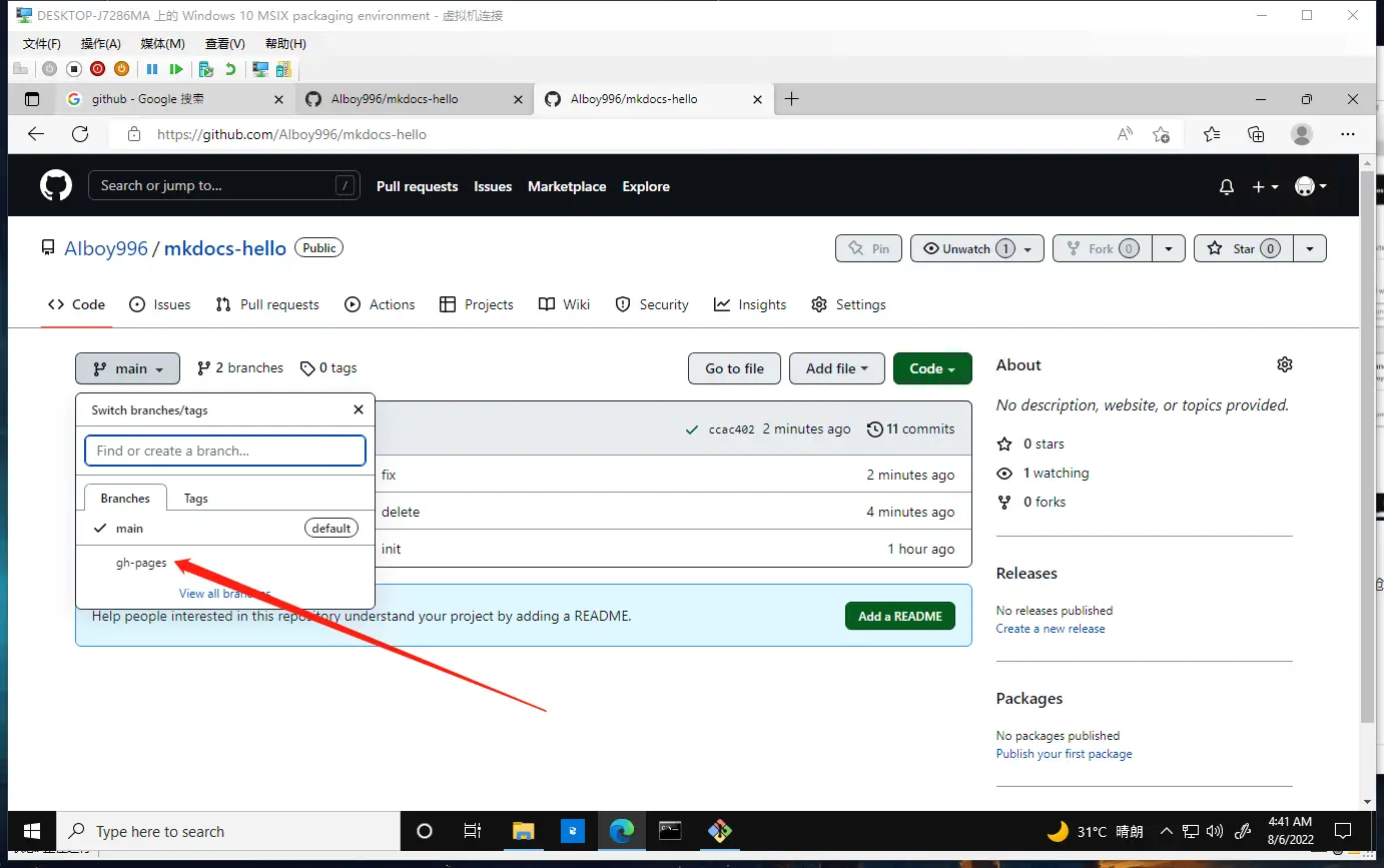 image-20220806034107743
