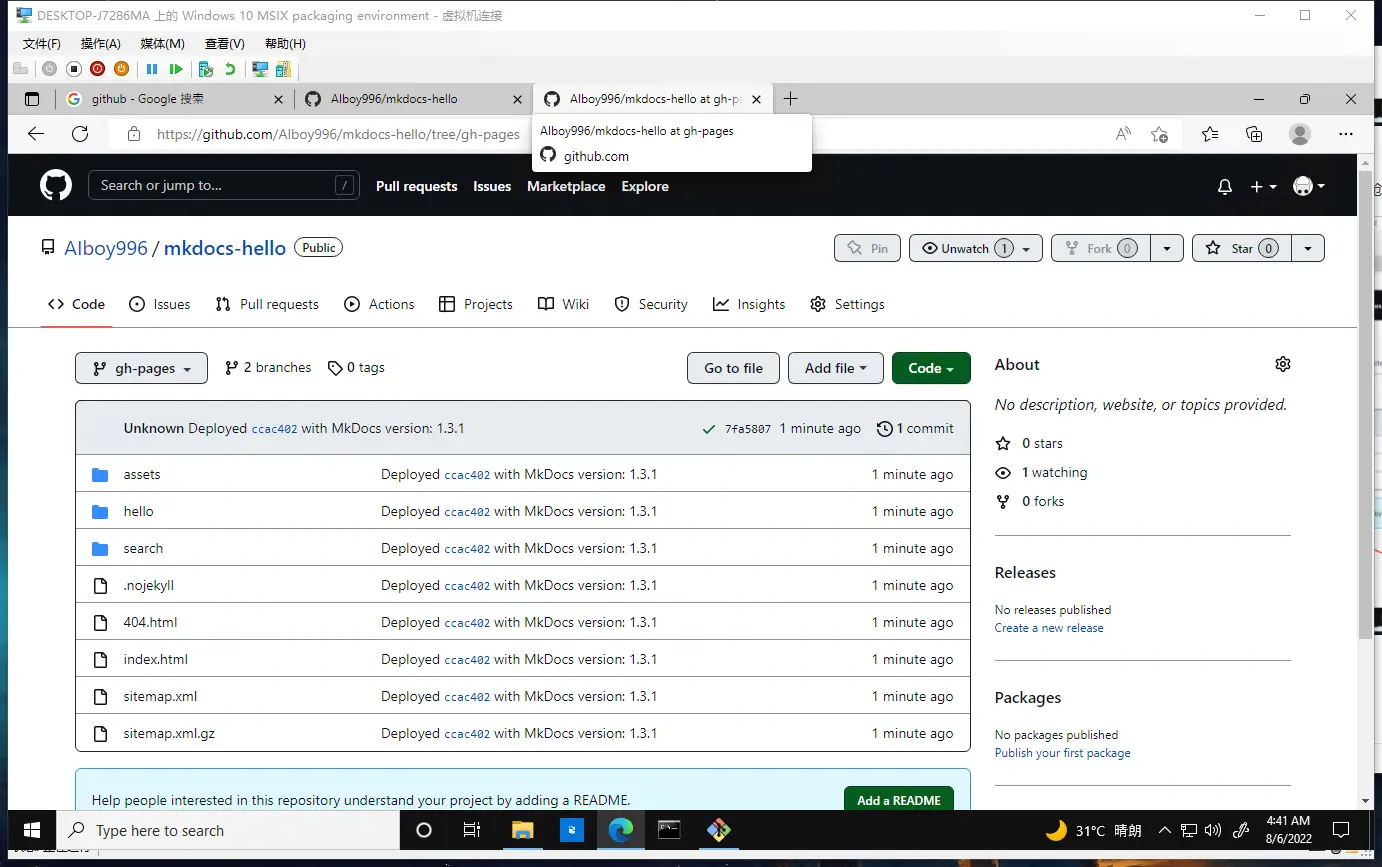 image-20220806034128854