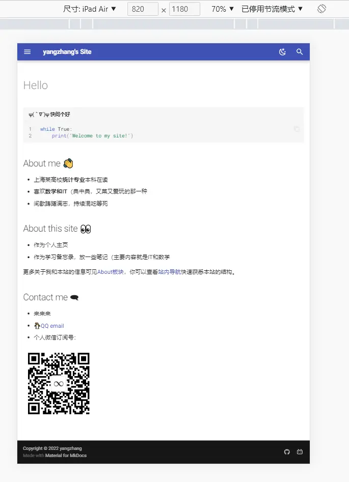 image-20220806045116265