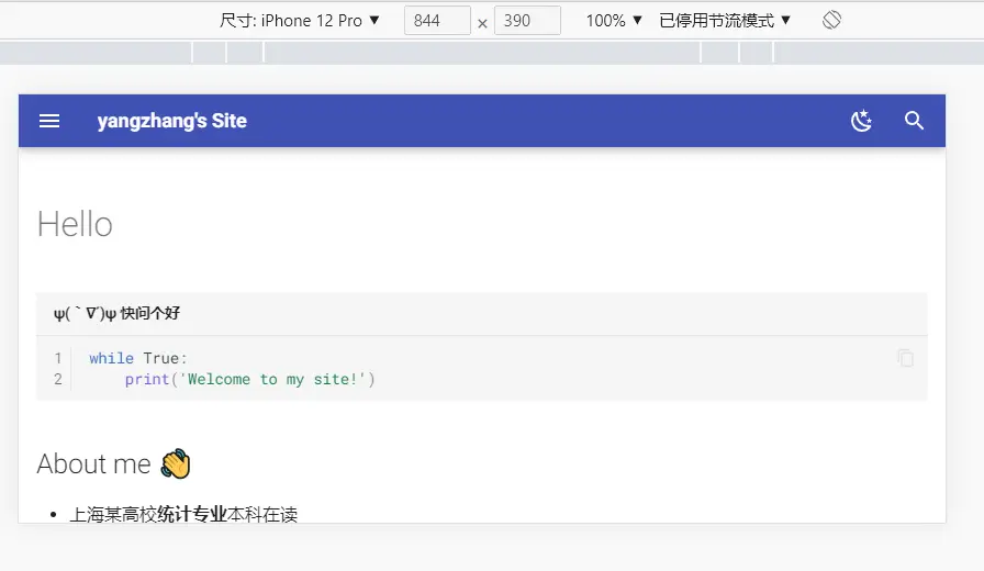 image-20220806045200989