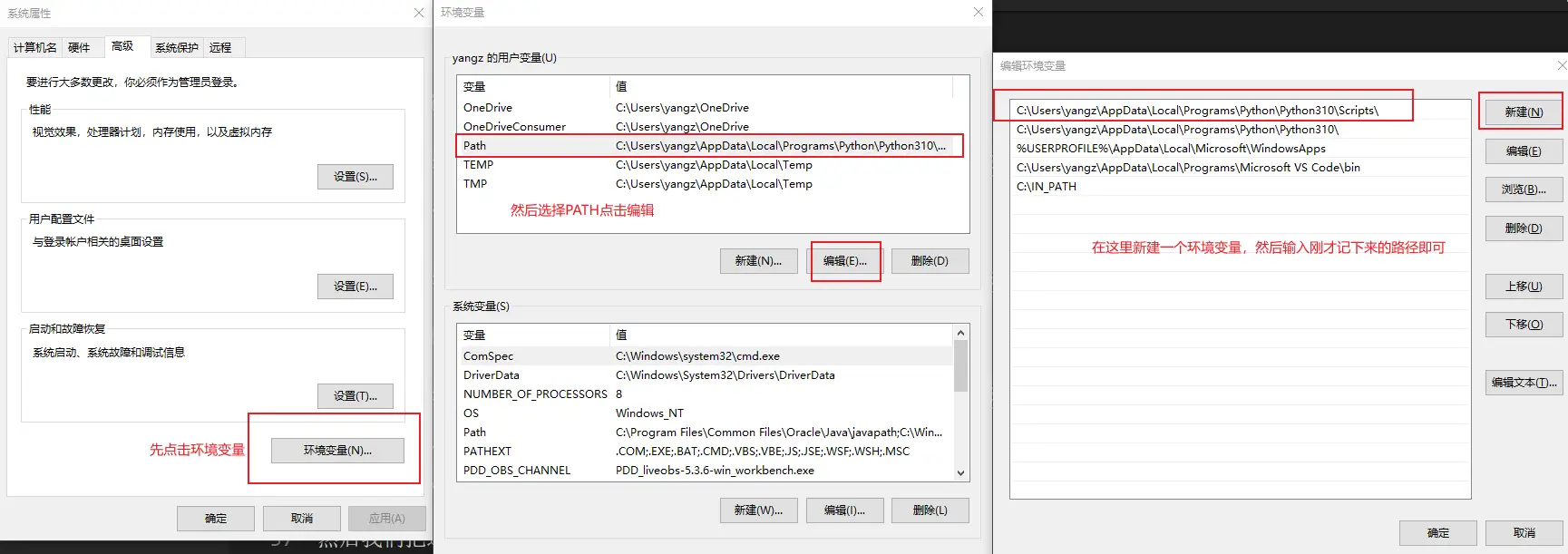 image-20230115155830656